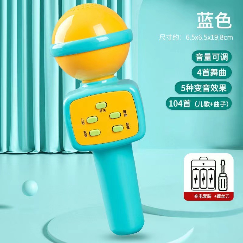 子供用音楽マイク早期教育ストーリーテリングマシン啓発パズル3子供6歳以上早期教育学習アーティファクトプレーヤー|undefined