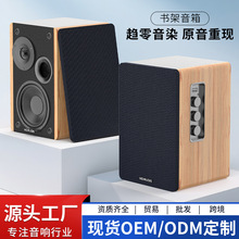 跨境批发SR01电脑桌面音响多媒体桌面蓝牙音箱2.0木质书架音箱