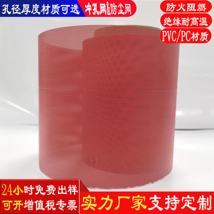 �tɫPVC���m�W �{ɫPC���z�W �����͑������ƿ׏���ȴ�С�ɫ