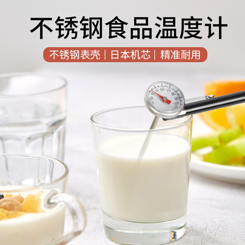 Kaitai 바이메탈 식품 온도계 프로브 주방 우유 커피 스테인레스 스틸 식품 베이킹 온도계