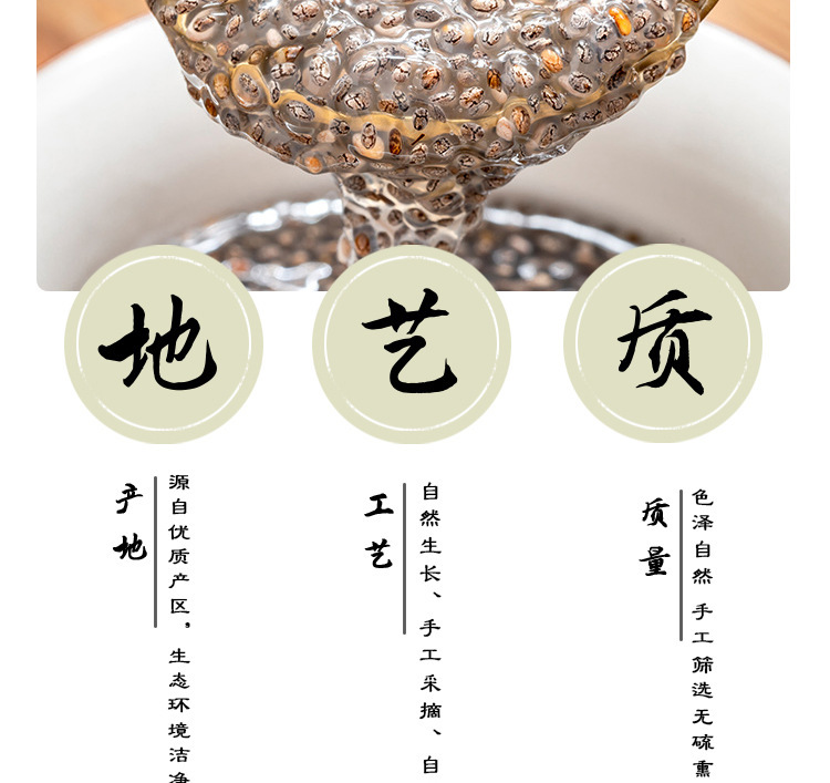 Premium Chia Seeds 100g Jar Ready to Rinse Free Soaking Drink Meal Companion key features
