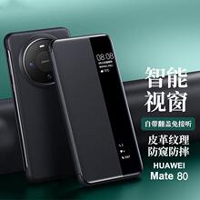 �A��mate80�֙C���¿�mate80promax���o��ȫ�����wƤ�׷�ˤ�⚤��