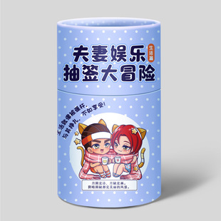 Adult sex life draw bucket