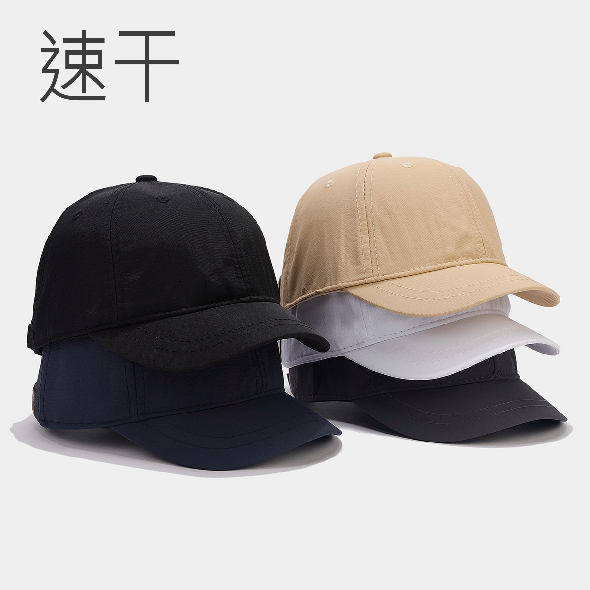 Diseño de nicho japonés, tablero de luz de moda de ala corta, gorra de béisbol de secado rápido, hombres y mujeres, gorras impermeables transpirables de verano, viajes