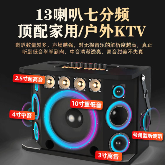 Guoai family ktv audio suit outdoor square dance mobile karaoke speaker touch screen song all-in-one machine