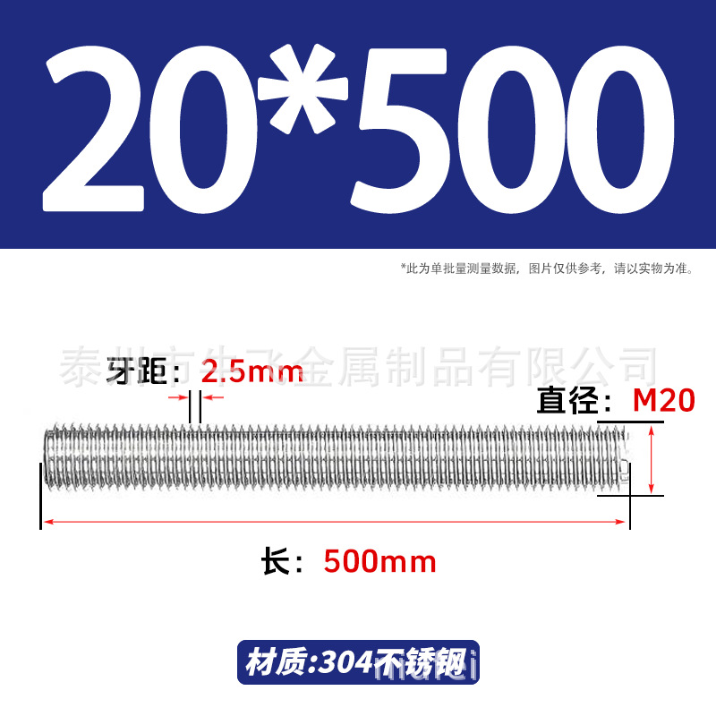 304 acero inoxidable barra de tornillo de tornillo de rosca completa barra de tornillo de perno alargado perno M12M16M18M20 image 190