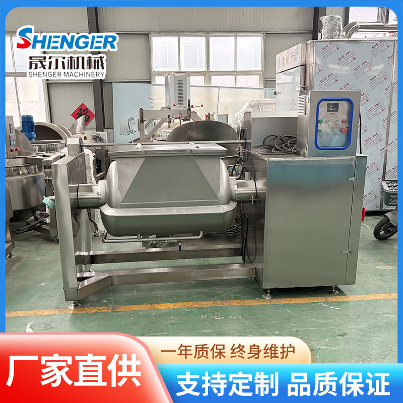 商用酱料横轴搅拌炒 锅鲜花饼酱料炒锅  高粘度馅料炒料机