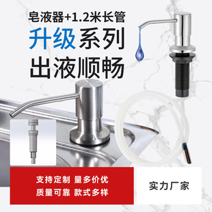 Longan F25-2 Kitchen Manual Sink Soap Dispenser Simple Style Supporting Household Wire-drawing Bathroom Pump Head Manual