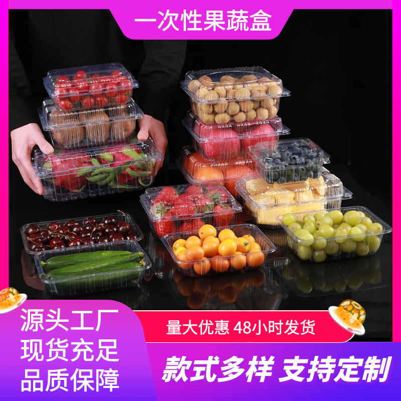 蓝莓盒子125克果蔬包装盒一次性水果盒子空盒子透明水果打包盒
