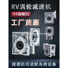 rv40 50 63 75 90-80B5�p�ٙC΁݆΁�U�X݆��B14�XNMRV�u݆�p����