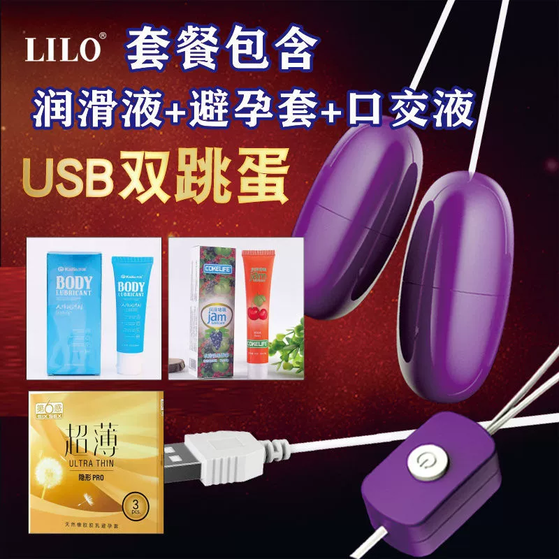 一件代发女用跳蛋自慰器AV自动按摩夫妻调情成人情趣性用品
