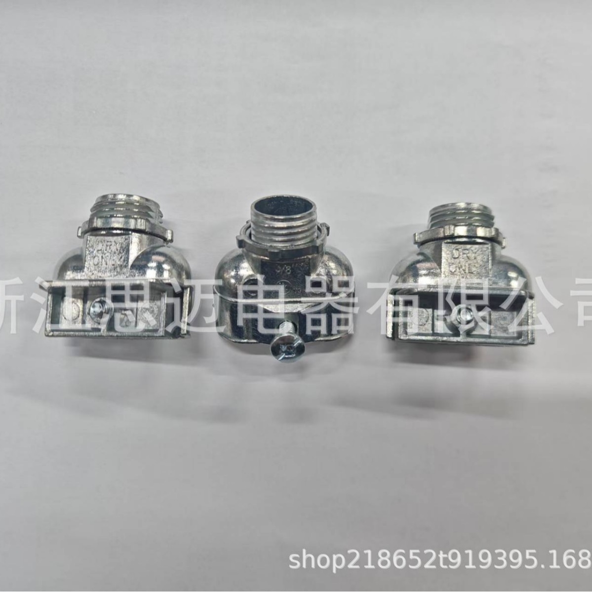 UL认证，工型接头，金属软管接头，接线盒配件，压紧式电缆配件