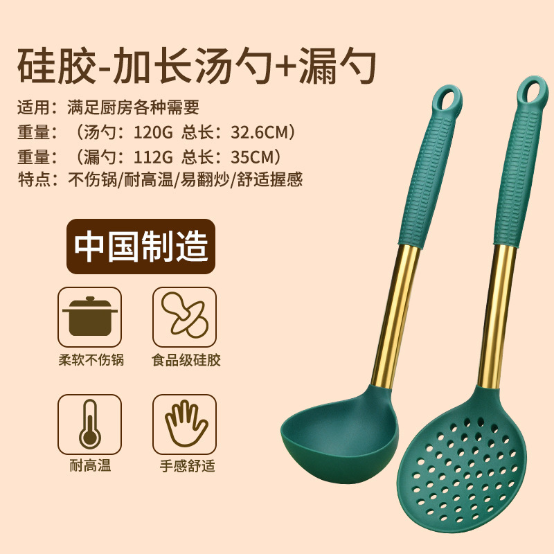 Kit de herramientas de cocina antiadherente resistente a altas temperaturas para pala de cocina doméstica