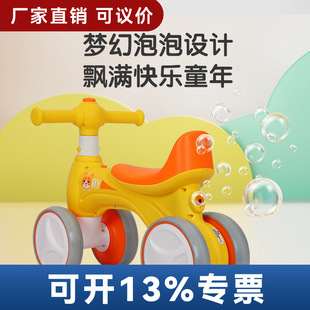 Children's Sliding Walker Without Pedals for Boys and Girls Aged 1 to 3 Years Old, Toddler Four-Wheel Scooter, Bubble Model