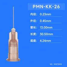 ����ɫ��������c�z��^  PMN-KK-26