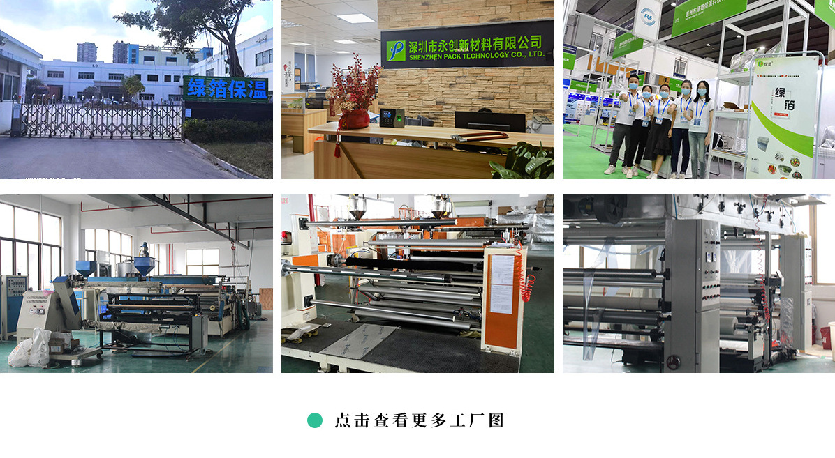 微信图片_20230217144714