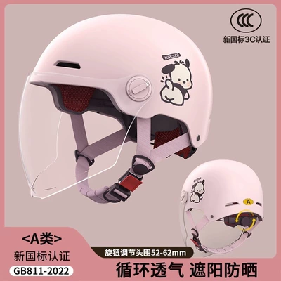 Women, 3C Certified – Motosiklet kaskı (dəbilqə) - 3c-certification-cream-pink-puppy-hd-long-mirror-safety-protection-new-national-standard-class-a