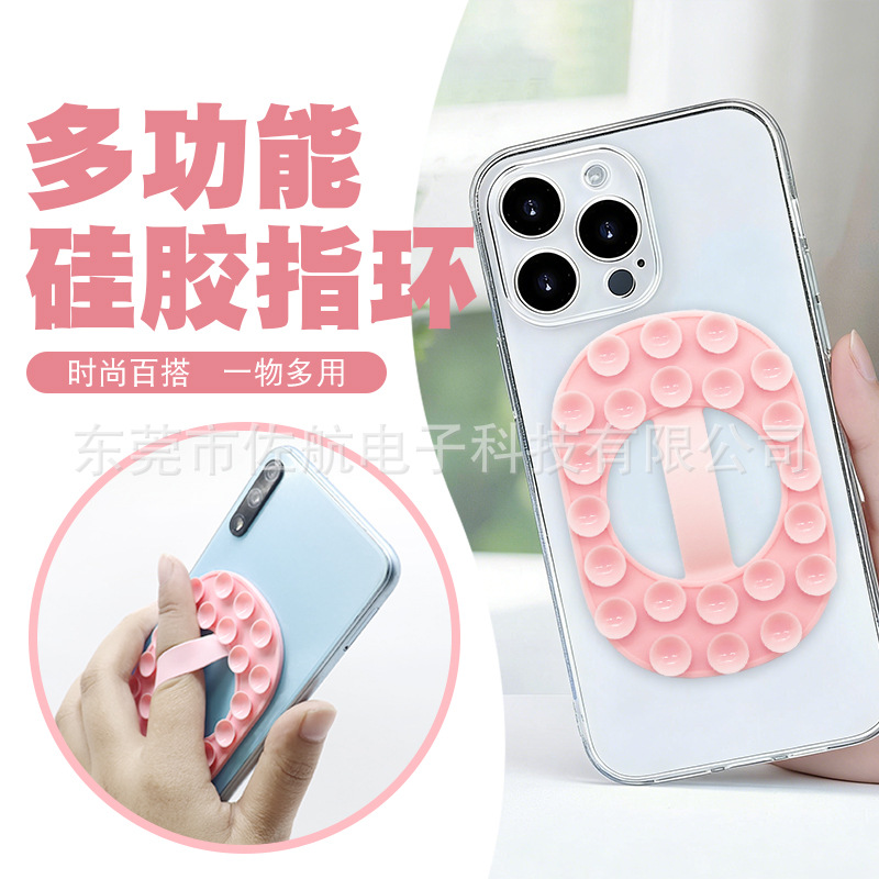 Suitable for Mobile Phone Holder Suction Cup Mobile Phone Case Holder Multi-Functional Portable Silicone Adhesive Suction Cup Holder