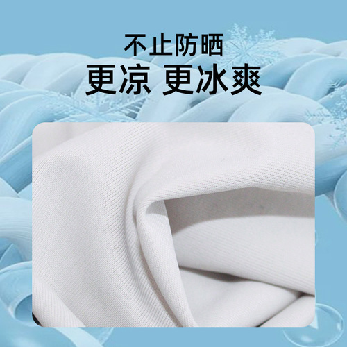 Men's Large Size Sunscreen Sleeves Ice Silk Arm Guards Ice Sleeves Summer Outdoor Cycling Nylon Quick-Drying Sunscreen Ice Sleeves Wholesale
