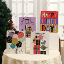 气球印花纸袋彩色条纹HAPPYBIRTHDAY手提袋生日礼物包装袋批发