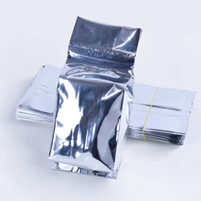 现货批发铝箔中封袋茶叶袋风琴袋食品袋礼品袋塑料袋生鲜包装袋印