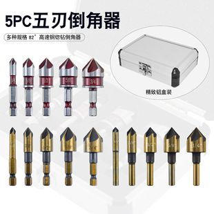 5PC 82 ° hexagonal handle five-blade chamfering knife chamfering knife countersink screw countersunk head countersunk drill roasted yellow drill