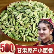 С����500g���C����ʳ��С�������w���ɴ�������{���u�ϴ�ȫ