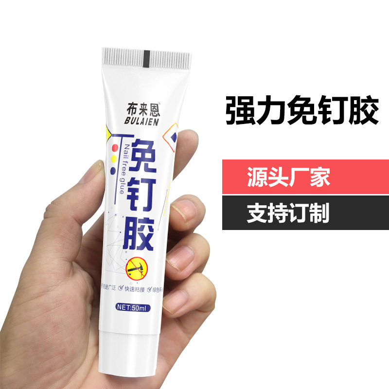 Factory direct supply nail-free glue nail-free glass glue mildew-proof waterproof non-perforated tile wall hook MS glue