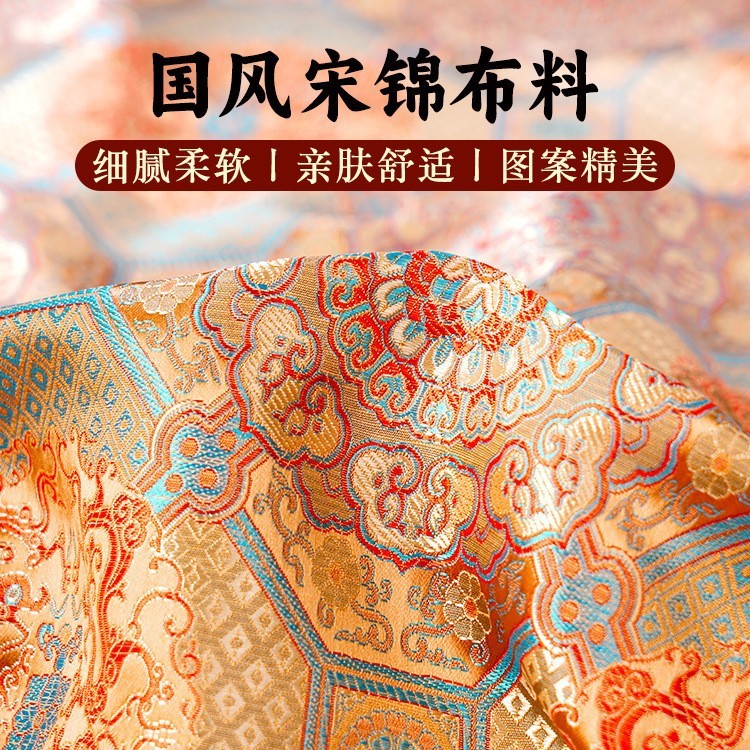 宋锦面料布头中国风提花布料碎布头织锦缎中式diy手工发夹珍珠画|undefined