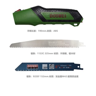 Hand Reciprocating Saw Can Be Equipped with Coarse-Toothed Wood Saw Blades and Fine-Toothed Metal Outdoor Household Portable High-Hardness Saw Blades