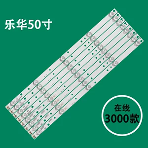Подходит для Lehua 50 -INCH TV BERTLIGHT STRIP ATA 43INCH LCD TV
