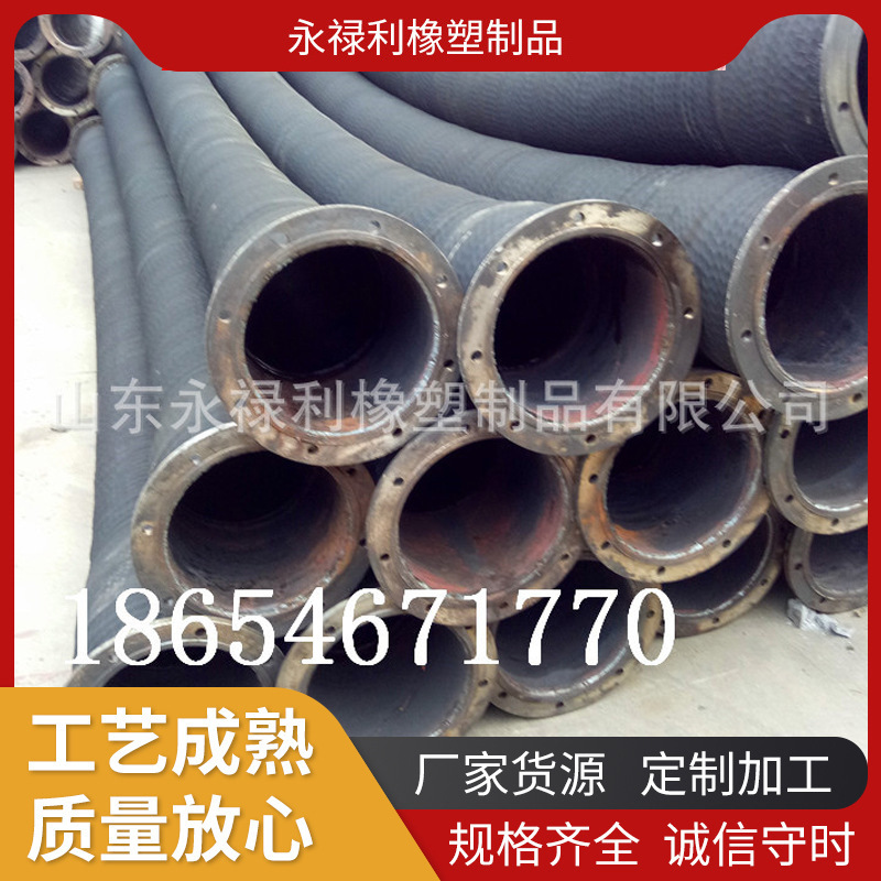排污排涝吸砂船吸排沙用橡胶管化工厂输送用钢丝橡胶管吸沙胶管