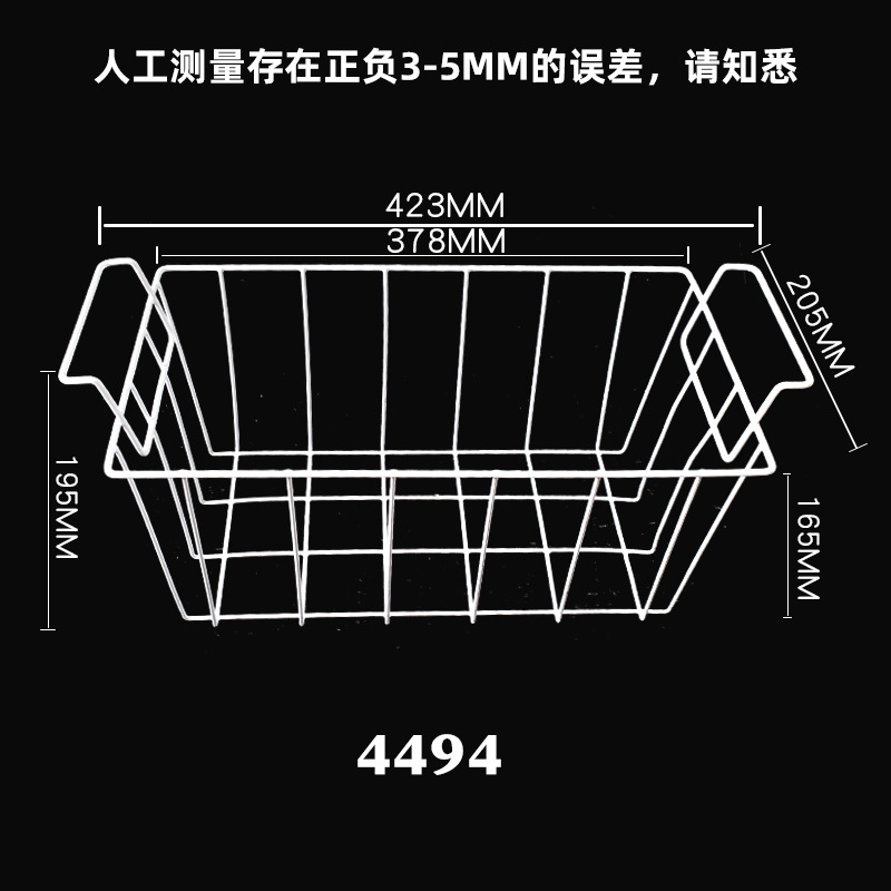 Estante de almacenamiento de congelador comercial Marco de almacenamiento cesta de almacenamiento gabinete de refrigerador. Rack de partición paleta tienda de mariscos Net