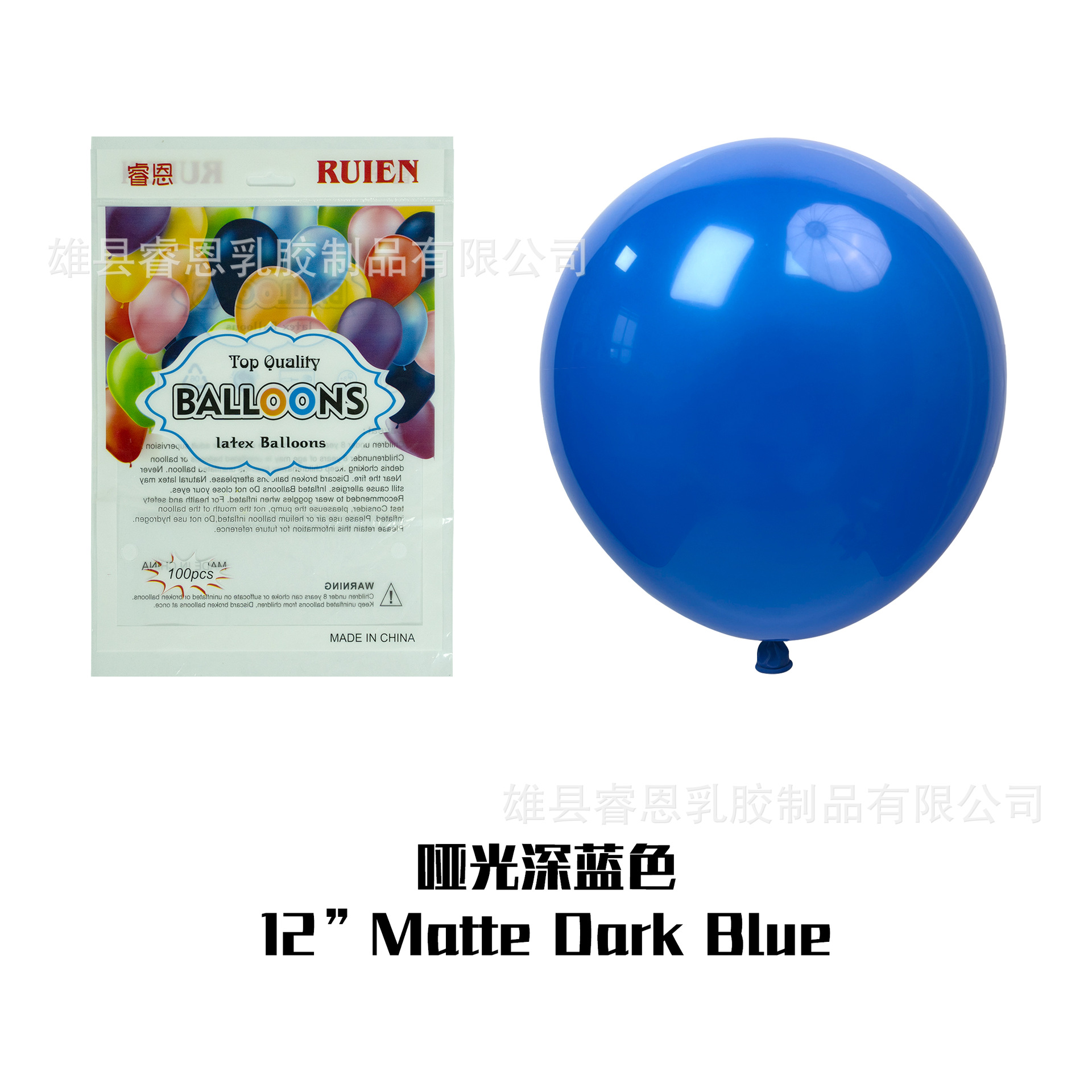 Globo mate de 5 pulgadas de 10 pulgadas de 12 pulgadas de 18 pulgadas decoración de la fiesta de cumpleaños diseño de la sala de bodas globo redondo de látex