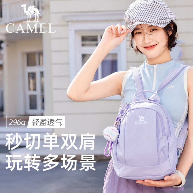 Camel crossbody dual-use backpack 2026 new model, lightweight single-shoulder small size, convenient for outdoor use