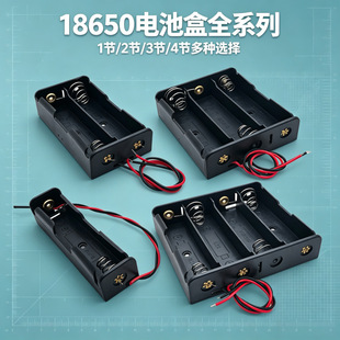 18650늳غЎ��w���_�P��DC���^�K��늳�����1/2/3/4��늳؂}