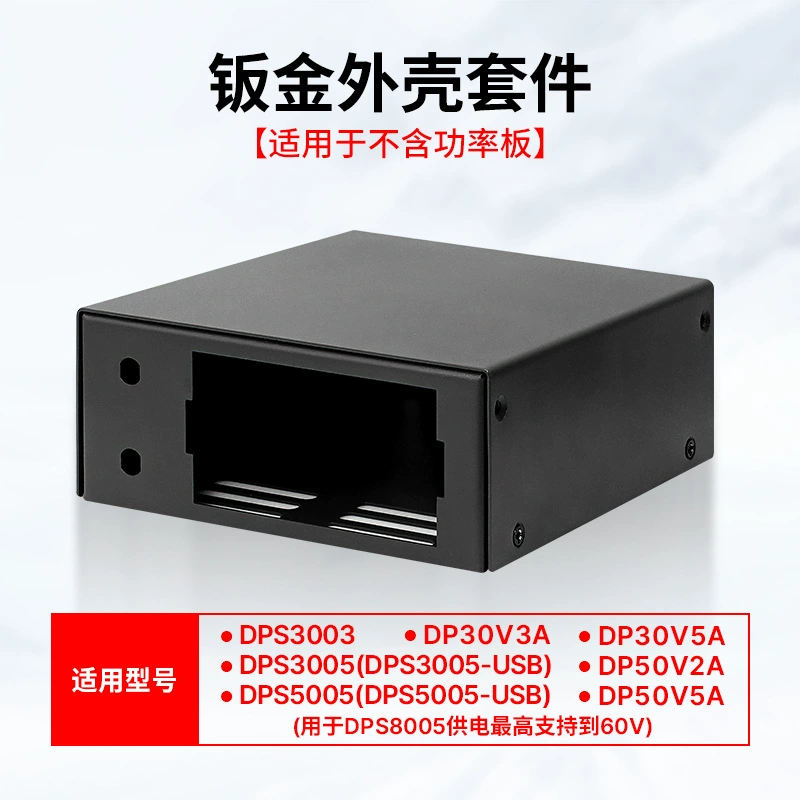 Коммуникационная версия Ruideng из листового металла без платы питания Блок питания с ЧПУ Детали корпуса не содержат модулей, которые могут быть установлены самими клиентами