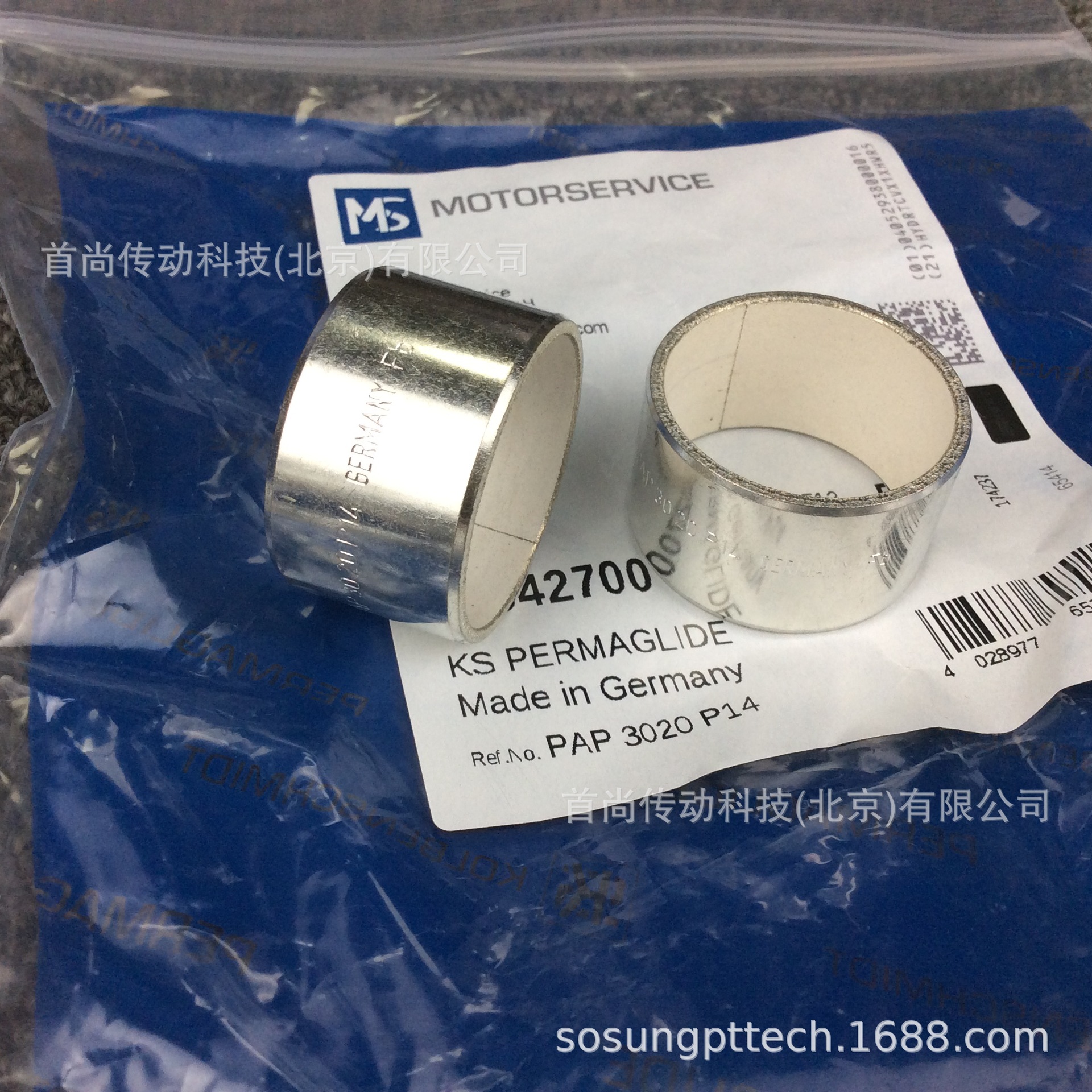 PAP1612P10 PAP1612P14 P147 PERMAGLIDE KS免维护自润滑衬套