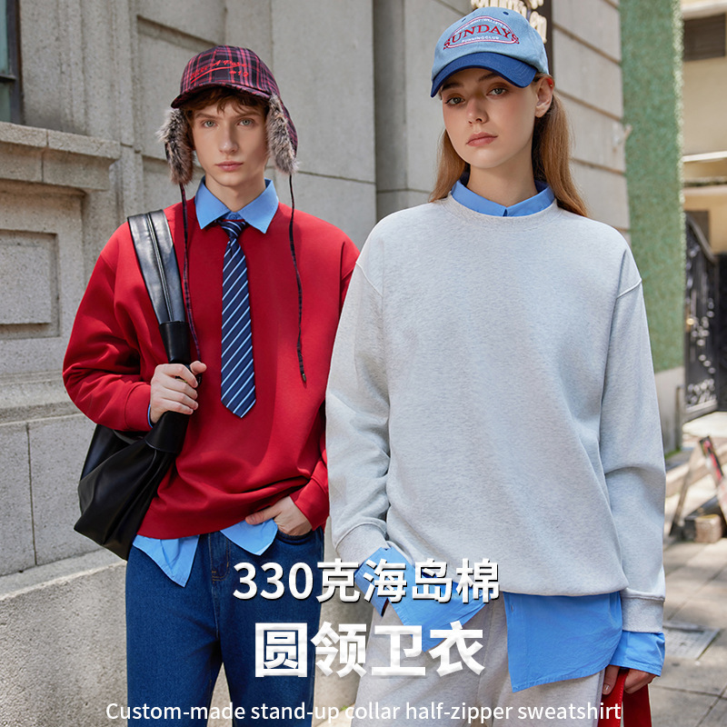 Autumn American Cross-Border Trendy Brand Workwear Pure Color Heavy Cotton Polyester Sports Jacket Customized New Men's Round Neck Sweatshirt Autumn American Cross-Border Trendy Brand Workwear Pure Color Heavy Cotton Polyester Sports Jacket Customized New Men's Round Neck Sweatshirt
