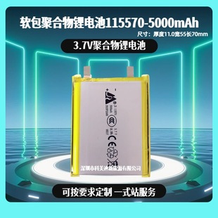 JS����115570�ۺ����늳�5000�������ݳ�늌��о�๦�ܳ��늳�