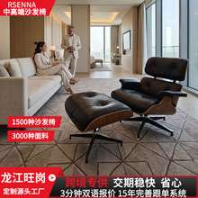 跨境酒店工程拆装Eames意式沙发椅 铝合金黄牛真皮旋转单人沙发椅