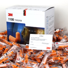 3M1100/1110�ӵ�����������������������������ն�����������