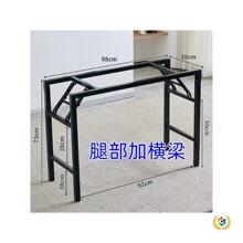 ◔折叠桌架子长条桌支架双层单层铁架桌子腿折叠铁艺桌架腿部加横