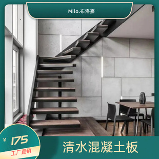Decorative Hole清水混凝土板 Cement Prefabricated Board A-Grade Wall Decoration清水板 Wormhole Decorative Hole Board