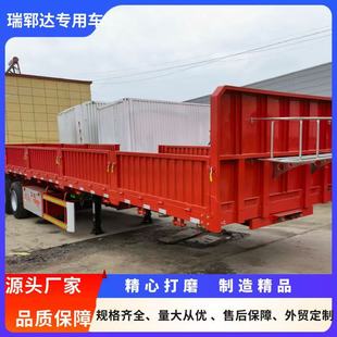 13m Container Semi-Trailer Manufacturer Supplies Engineering Dump Semi-Trailer Lightweight Side-Turning Dump Semi-Trailer