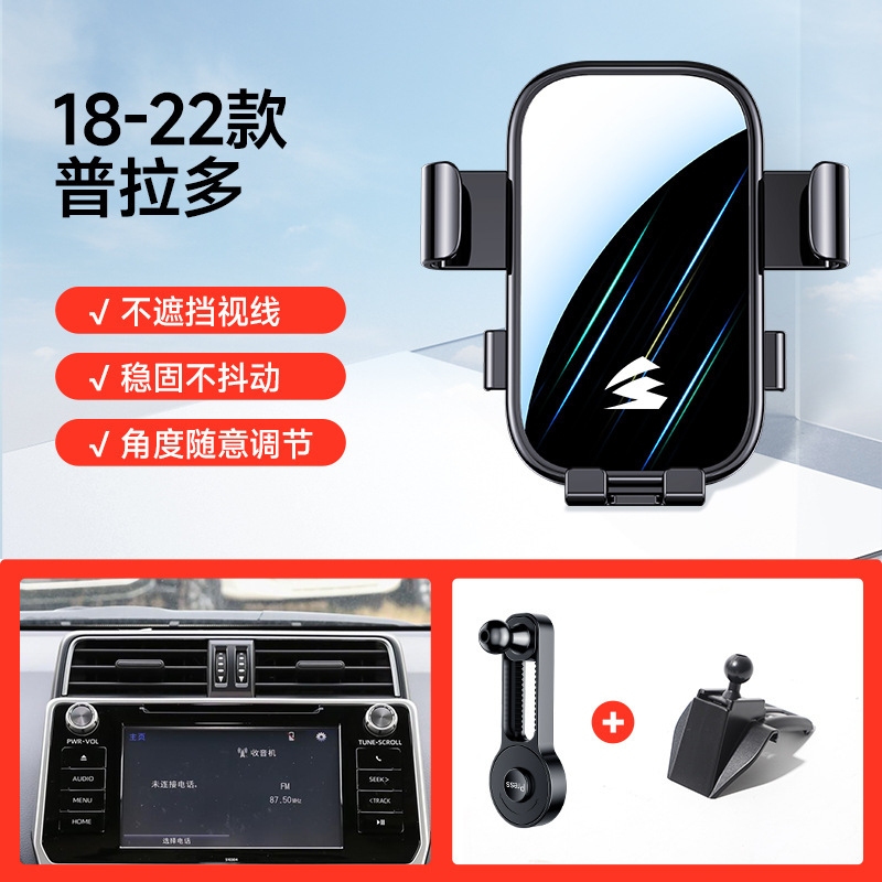 适用丰田卡罗拉/凯美瑞/荣放/汉兰达/专车可调节卡扣重力手机支架|undefined