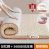 [Exclusive model] Mitsubishi grid - Camel thickness is about 6cm [Suitable for people with poor sleep quality]