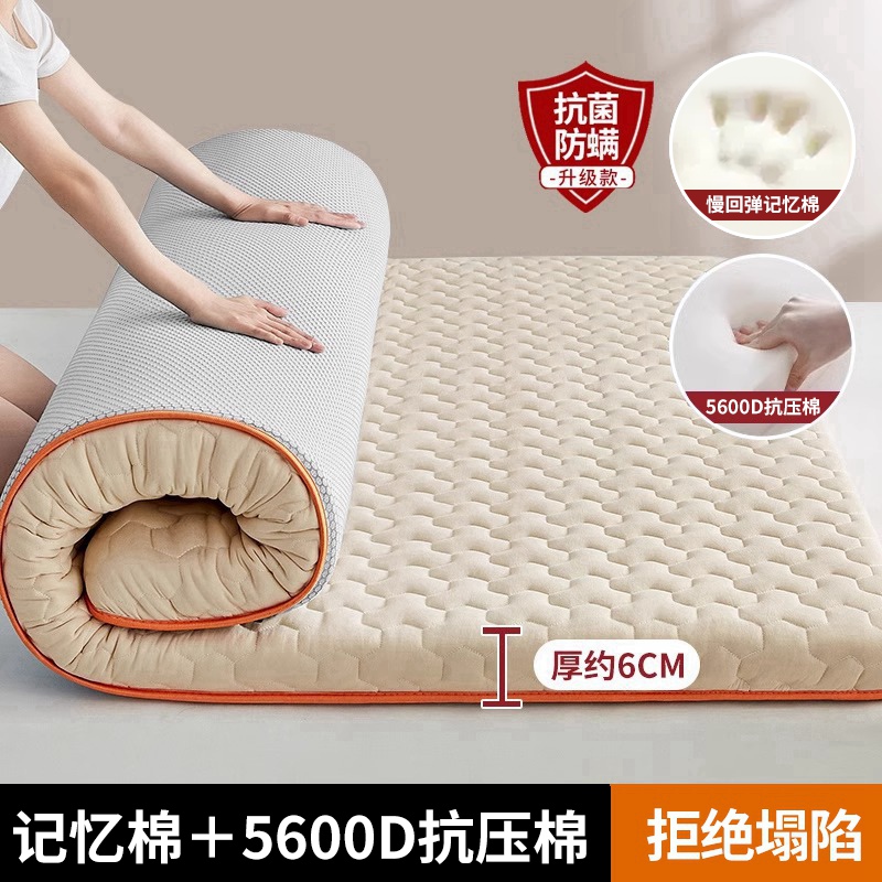 [전용모델] 미쓰비시 그리드 - 카멜 두께 약 6cm [수면의 질이 좋지 않은 분들에게 적합]