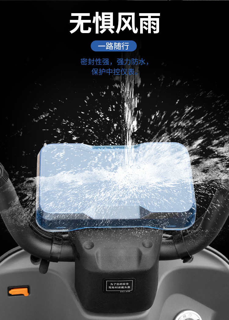 Minchao is suitable for Wuyang Honda UBE instrument case waterproof cover screen display protective cover dust cover accessories