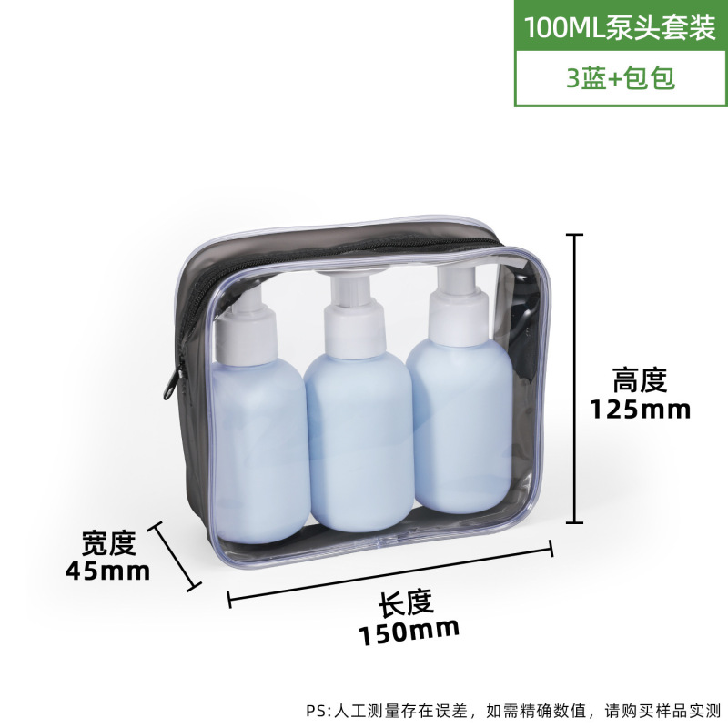 亚马逊热销PE毛绒软料绿分装瓶按压乳液瓶洗手液沐浴露瓶塑料空瓶|undefined